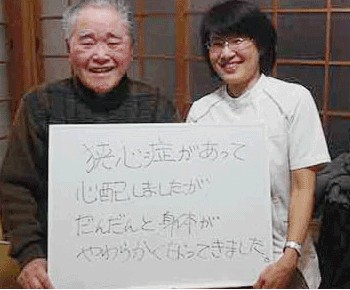 ご利用者さまの直筆メッセージ1